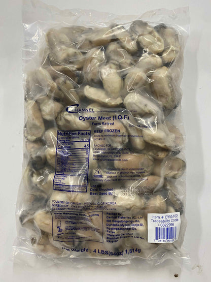 Oyster Meat (20 lb)