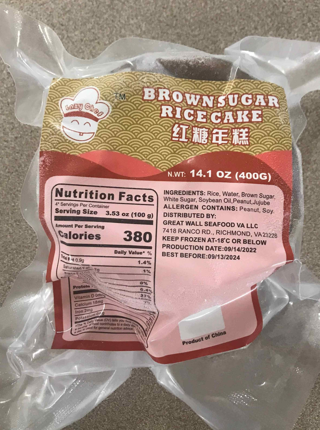 Brown Sugar Rice Cake – Arctic Food Services